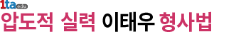 이태우.1taedu.com